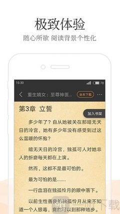 亚搏平台app